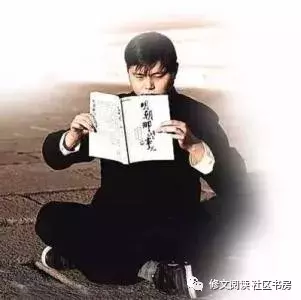 喜报：修文阅读 | 公益读书会 开讲啦