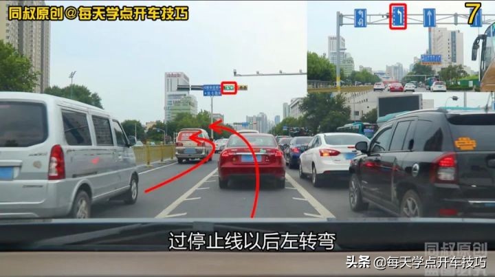 可变车道究竟怎么走？一次说清楚，错了记2分罚100