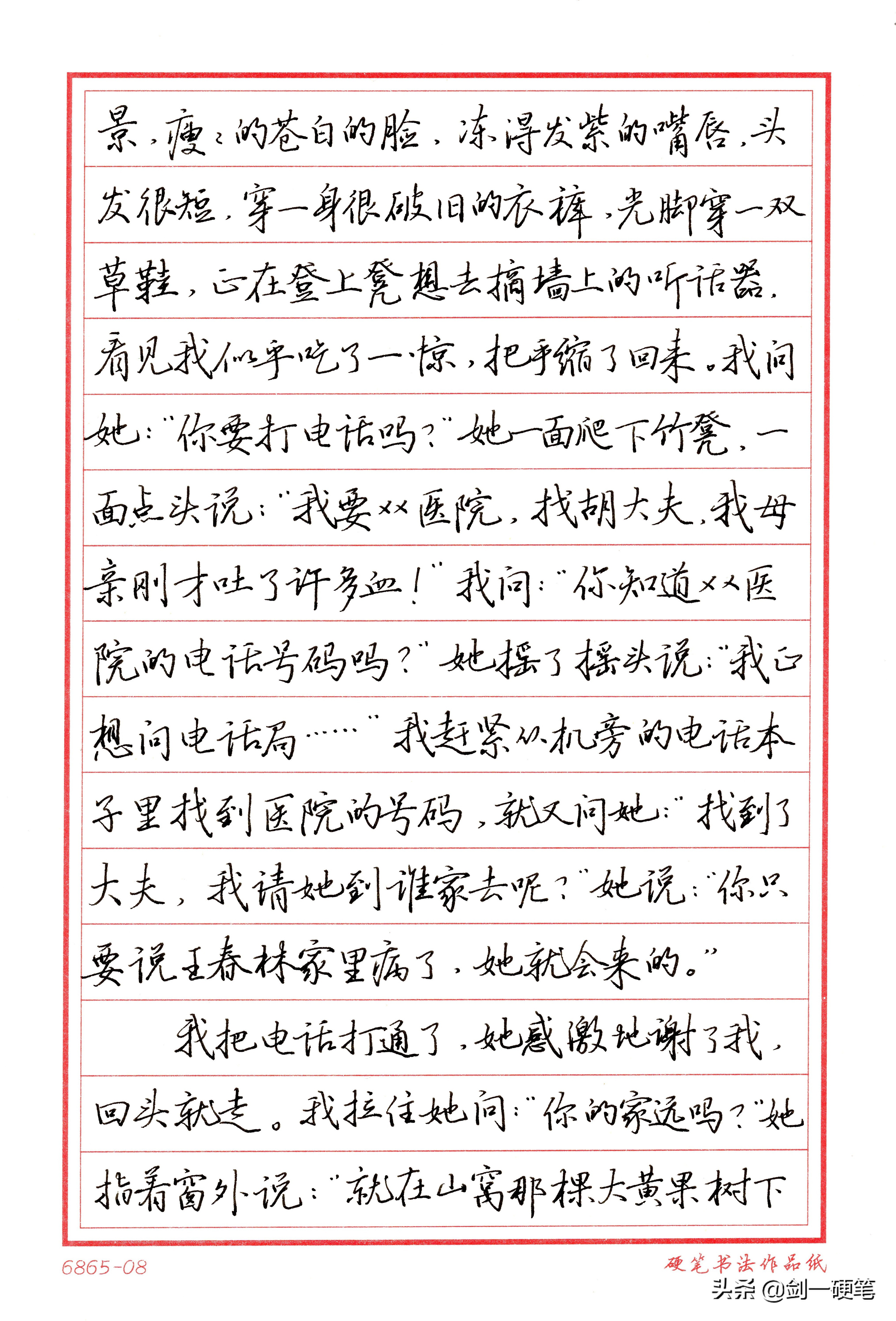 小桔灯阅读摘抄好词好句汇聚100条