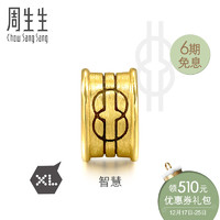 可能是东半球最齐全的男性礼物选购指南：那些年，媳妇送我的礼物