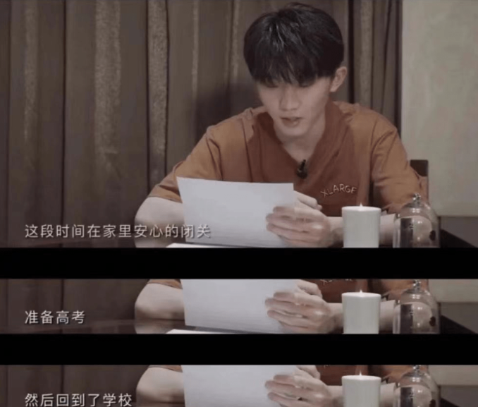 时代少年团3人高考成绩曝光，马嘉祺学霸人设崩塌，数学仅考25分