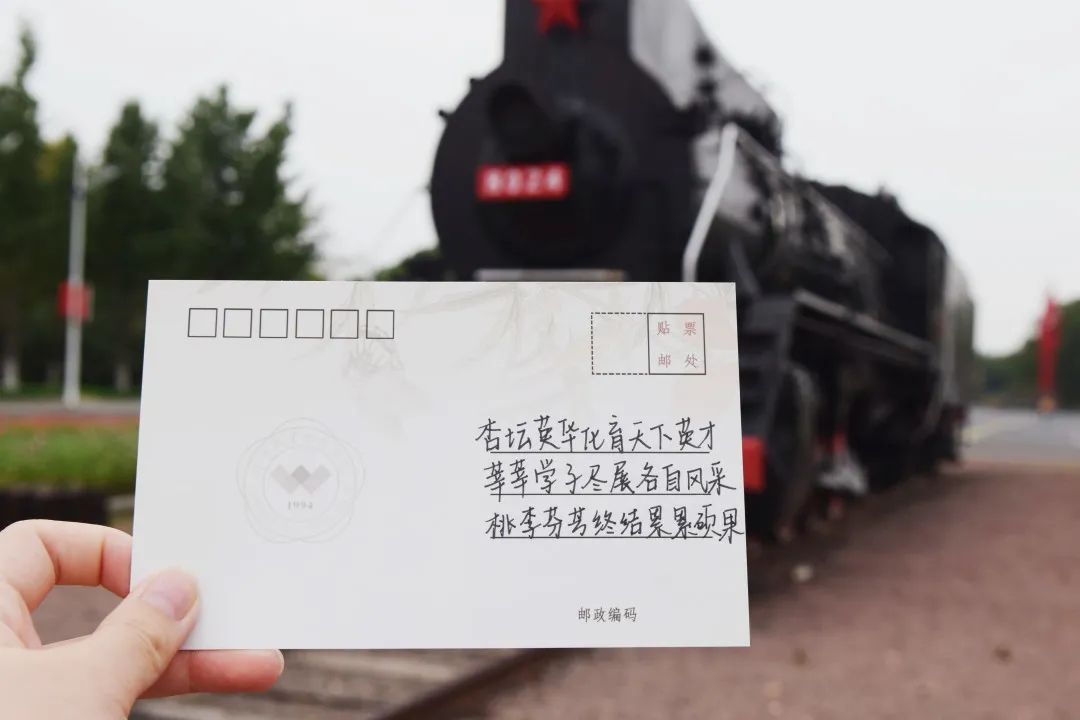 金职，生日快乐