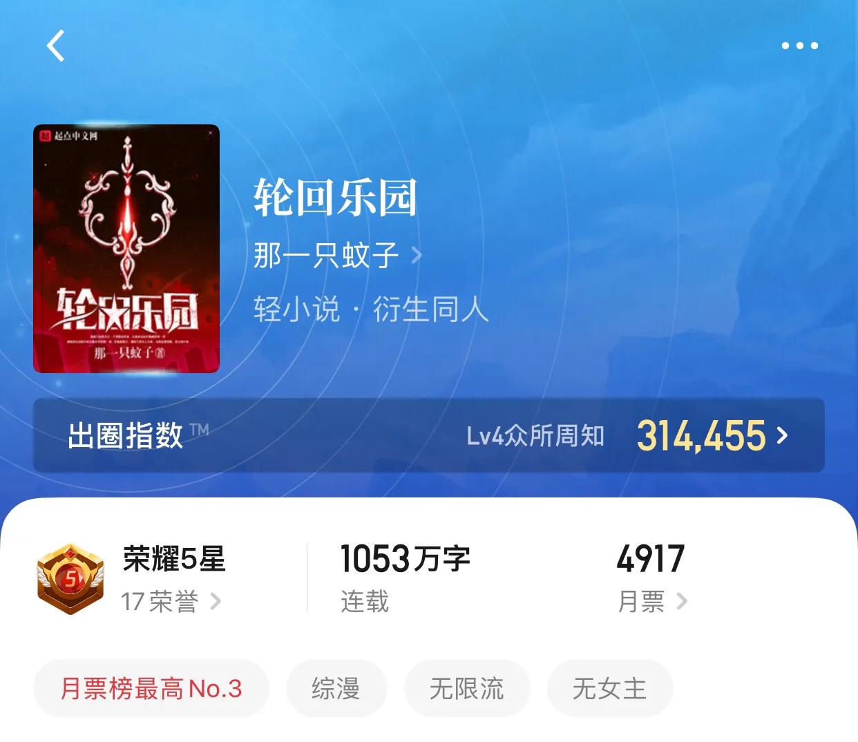 八本宠物流小说，乖乖，这就是传说中的撕空恶犬吗？