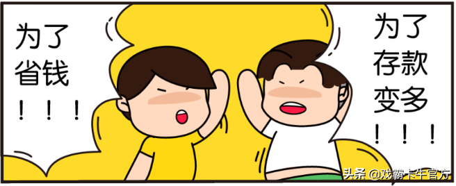 大学生也可以办信用卡？需要注意的事项这里已经给你写好了