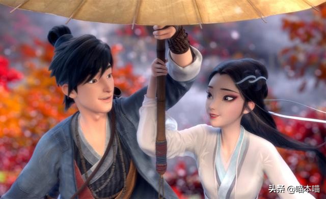 白蛇缘起：爱有来生