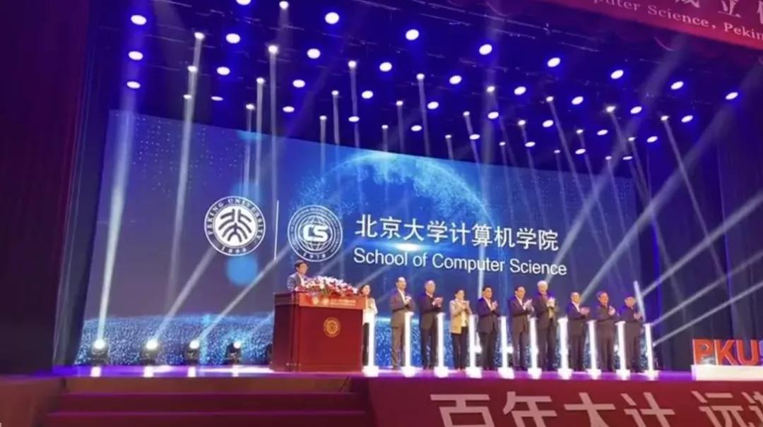 清华缩减文科规模，北大新建多个工科学院，工科为王？