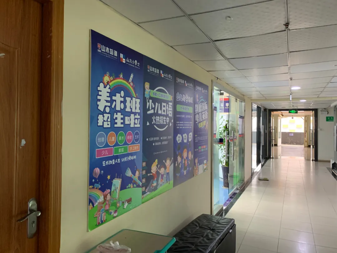 山木培训北京多校区撤店,成都共有四家店