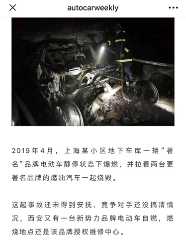 汽车自媒体软文尴尬“翻车”现场，汽车工程师现身说法详细解析