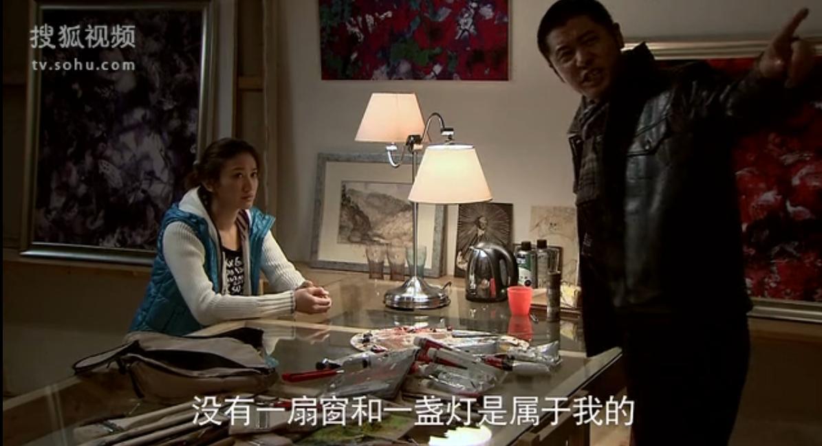 电视剧《婚姻保卫战》经典台词