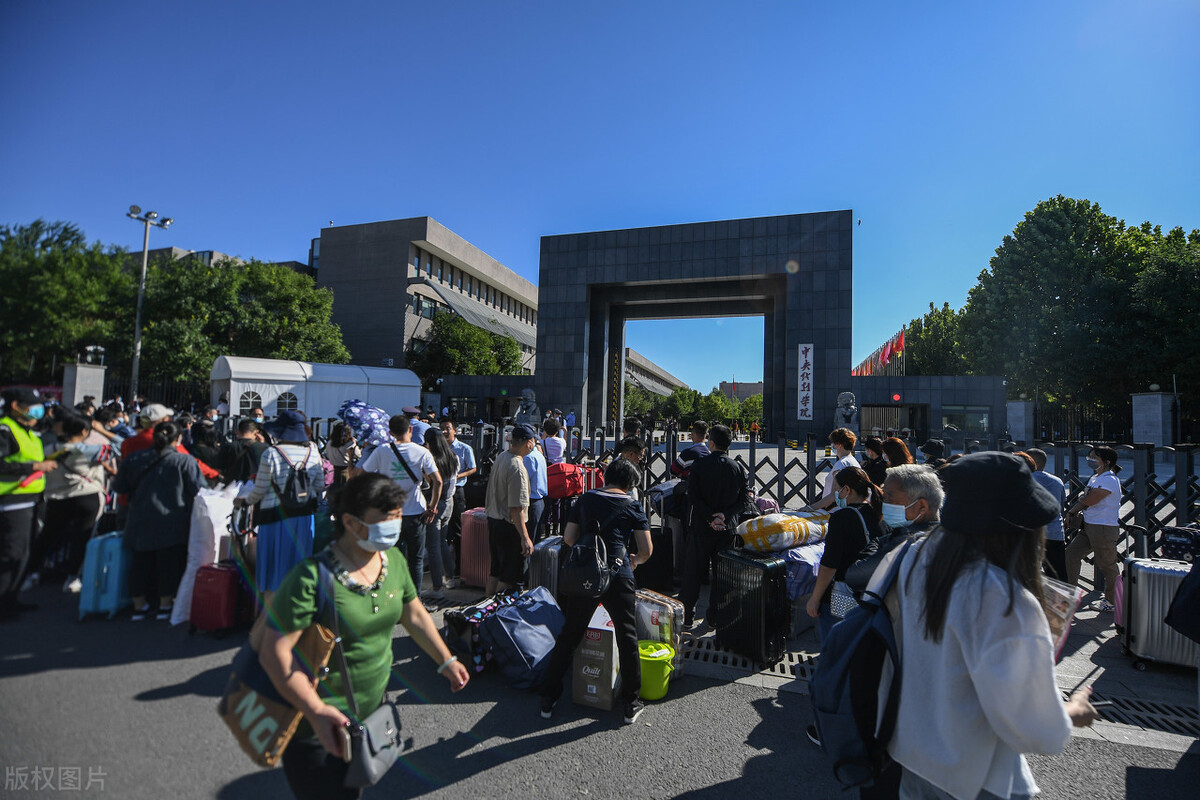 中央戏剧学院美术艺考生校考第25名，文化成绩多少能被录取？