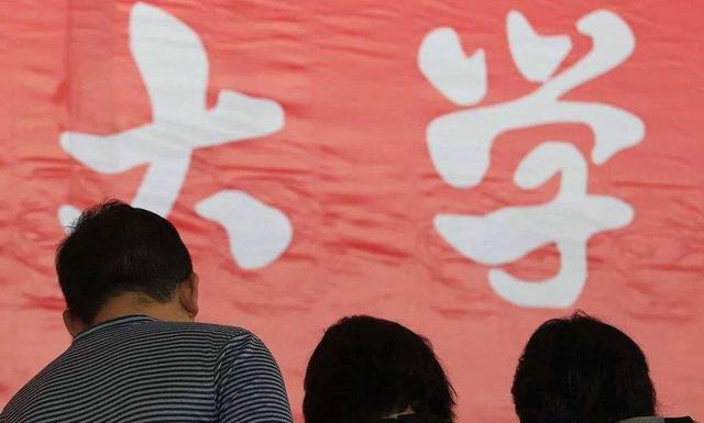 大学校长的行政级别是什么？副厅级、正厅级还是副部级？