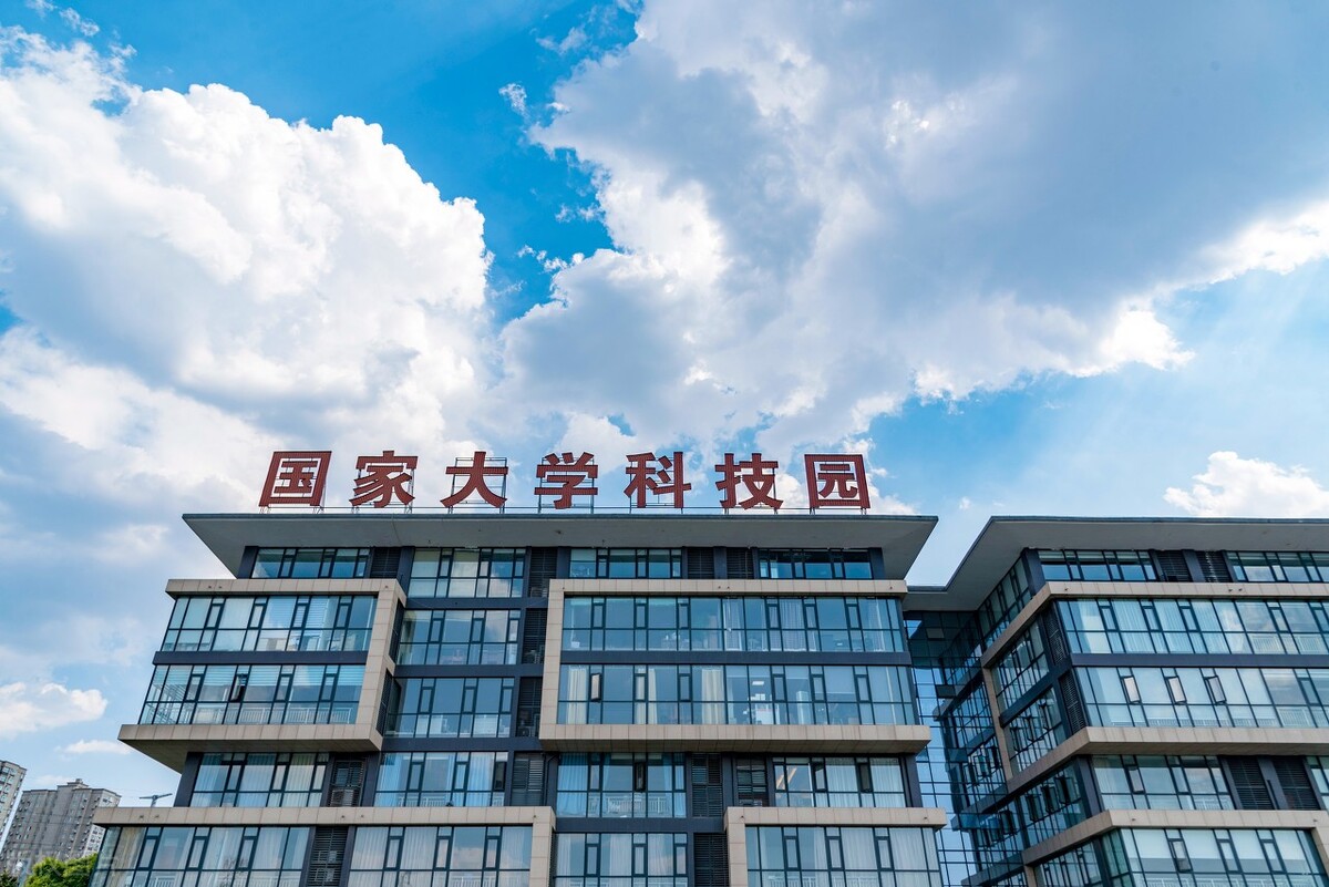 重磅！江苏新增2所“国字号”大学，南京、苏州各一所