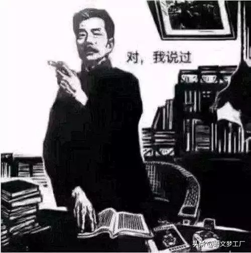 鲁迅名言妙语100句