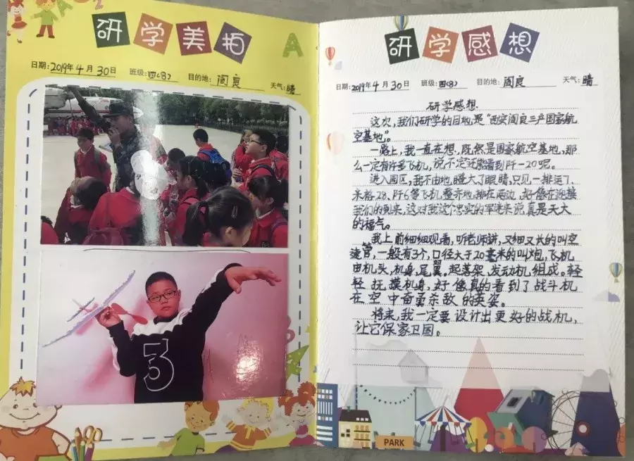 星辰大海，与你同往——西安高新国际学校给孩子一个“航天梦”，向着浩瀚星辰出发