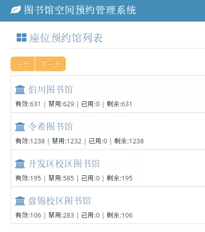 秋天，小编儿送你的第一波生活服务信息
