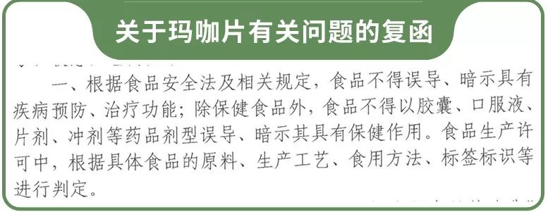 抖音爆红的减肥胶囊，吃完心跳加速，嗨到不行