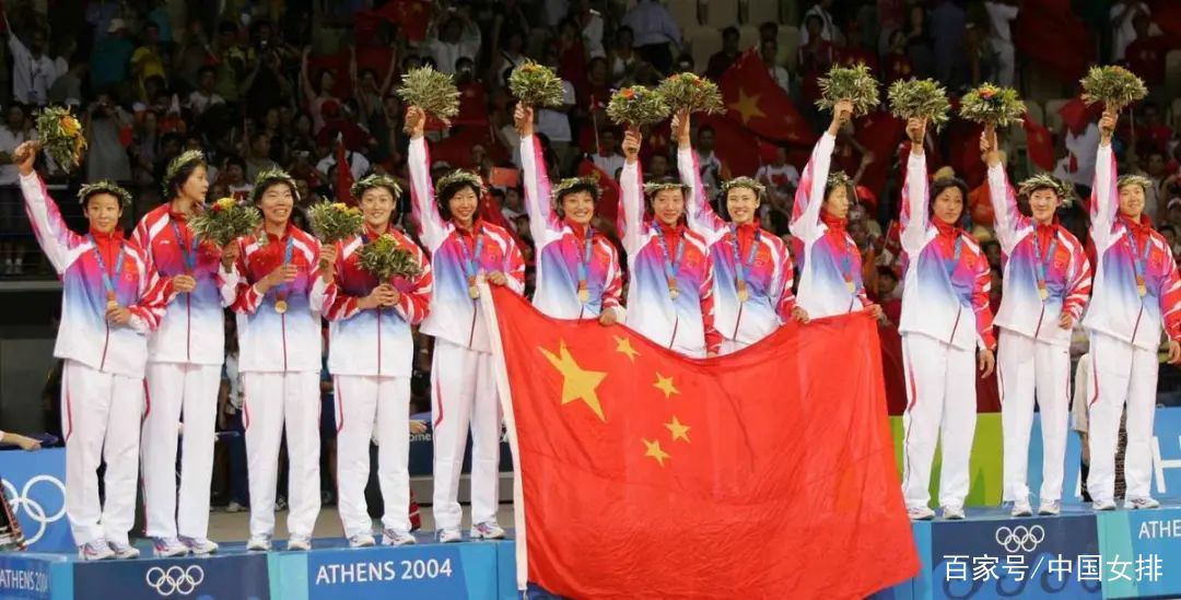 2008年奥运会中国女排,2008年奥运会中国女排第几名?