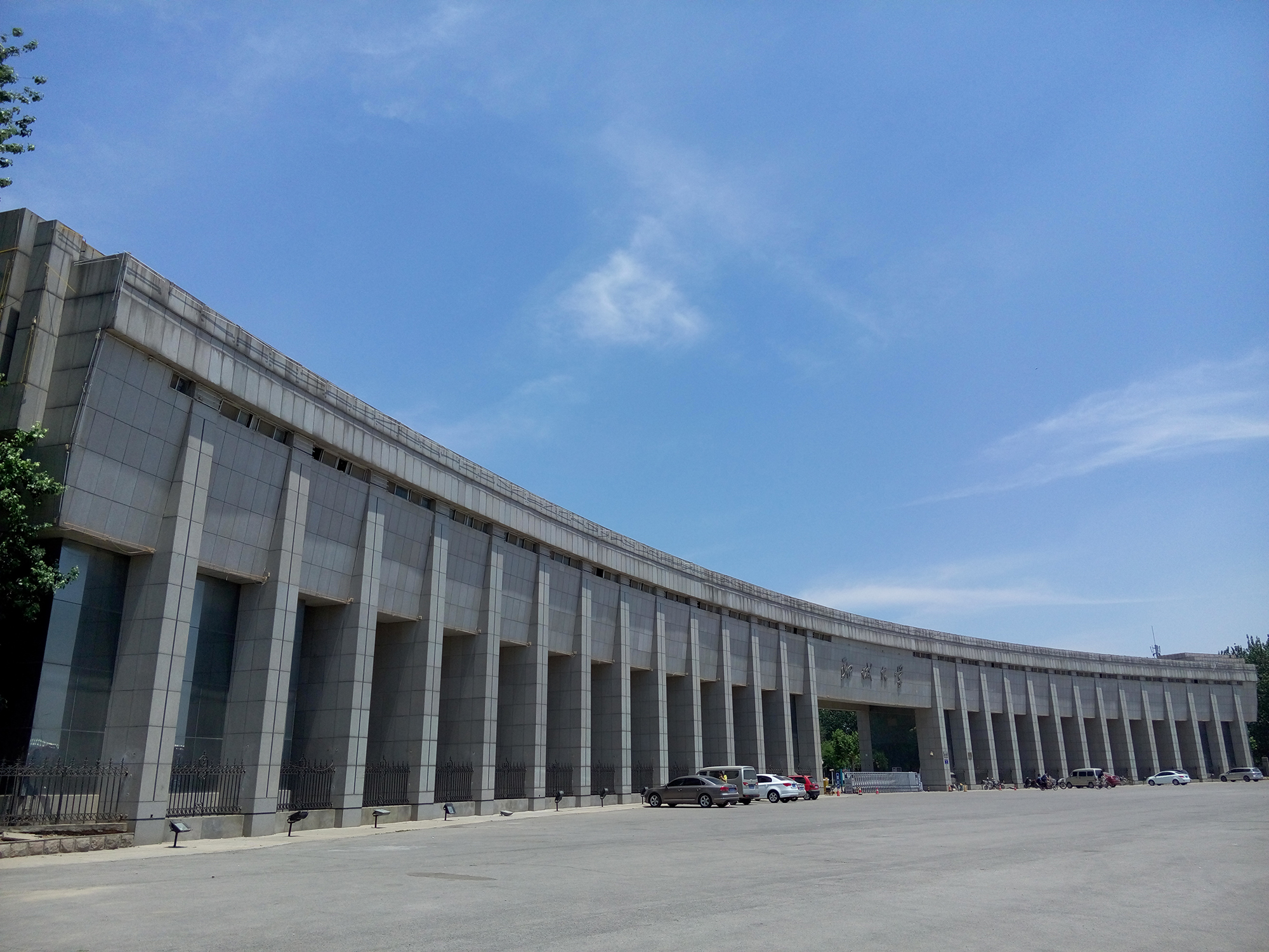 2020年聊城大学本科录取情况分析（2021年考生建议收藏）