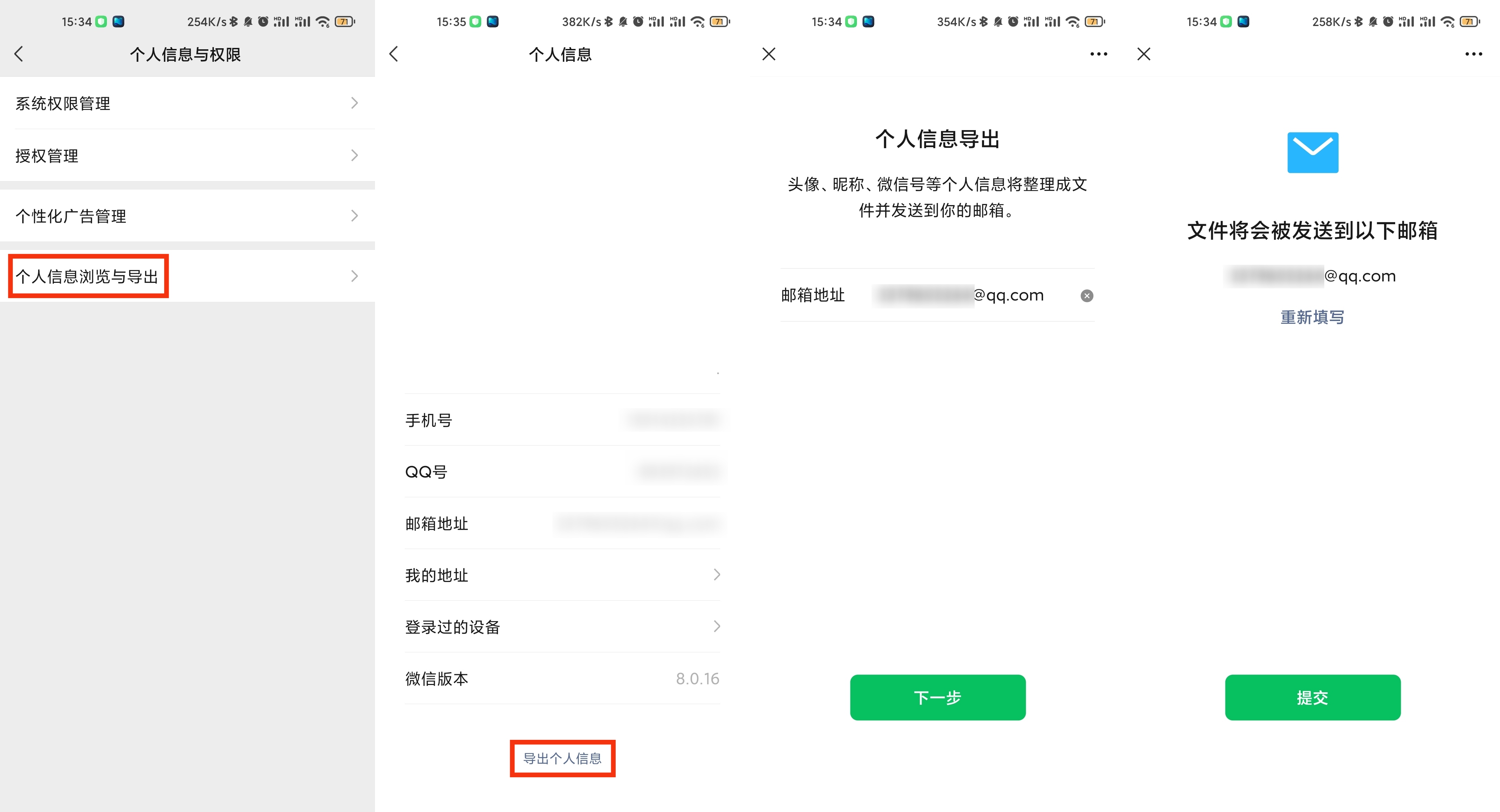 微信更新放大招，这几个功能不更新会后悔