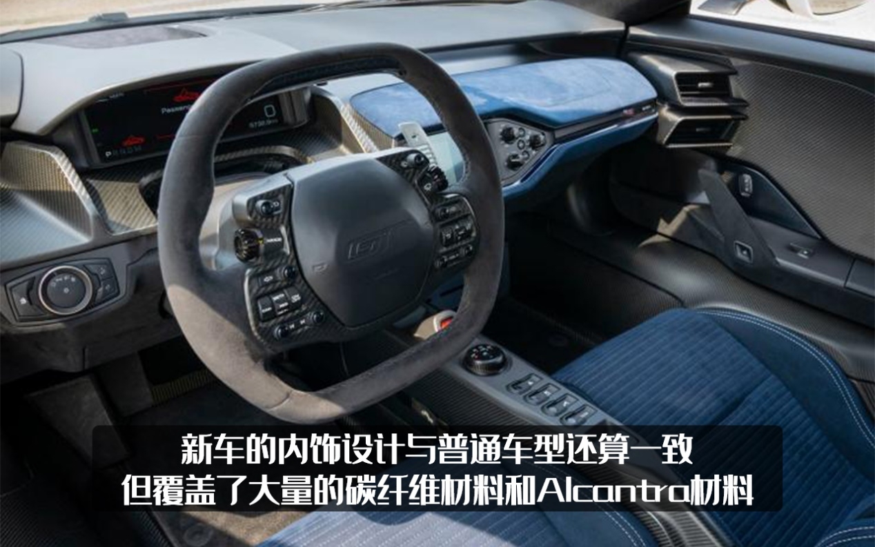 致敬"极速车王",福特gt特别版官图发布,以此纪念福特gt40