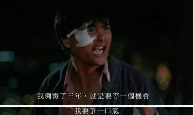 “加钱哥”郑浩南的另类成名史，以及他身后的4个女人