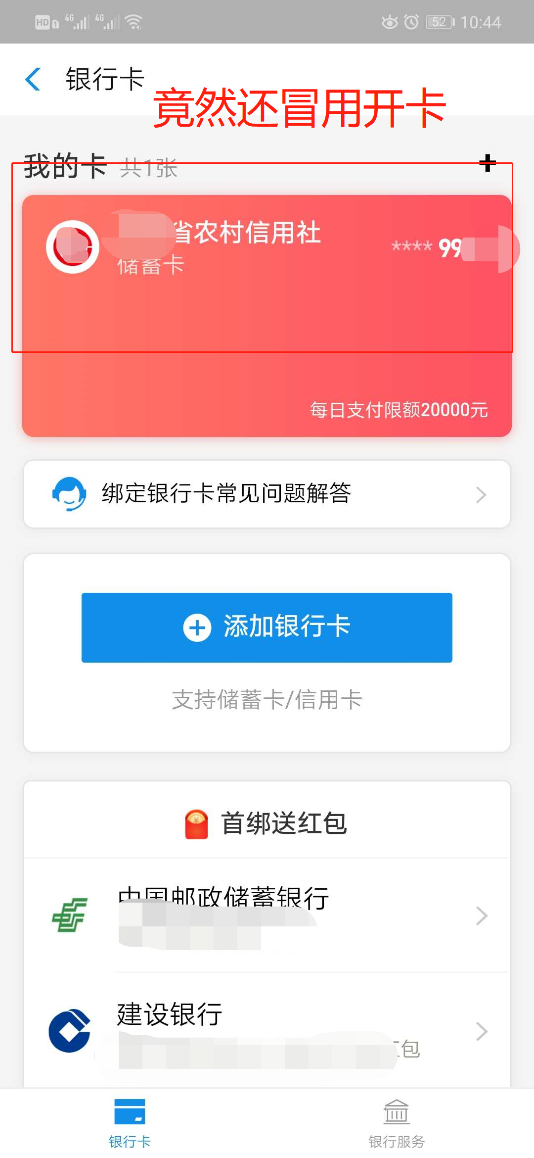 身份证核查网站,身份证核查网站查照片