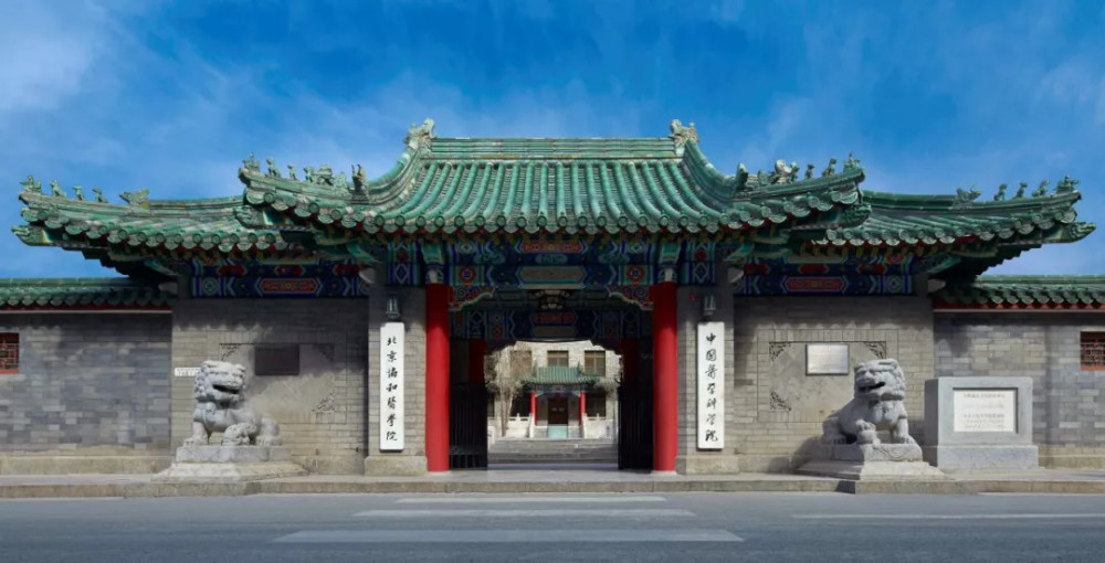 北京东城区—高校信息