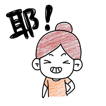 消之宝