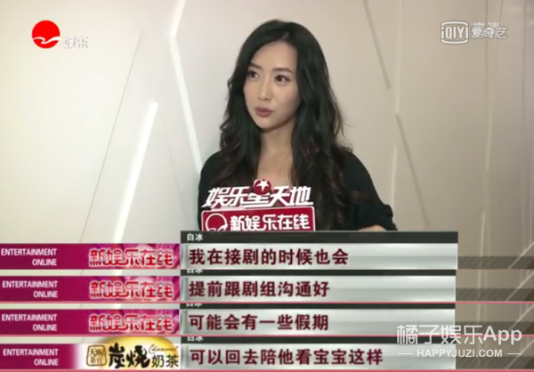 现实版紫霞仙子？白冰疑受情伤崩溃大哭，昔日甜蜜承诺太“虚”了