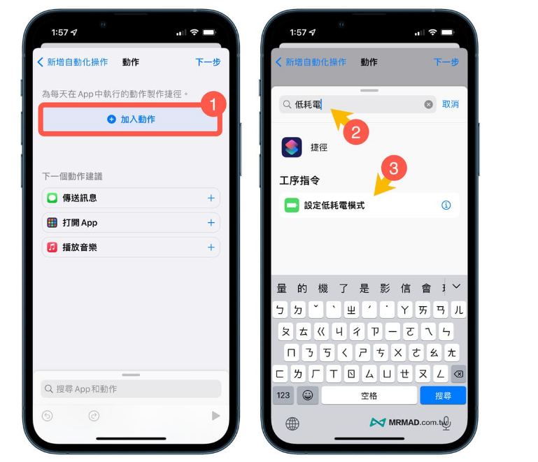 什么是iphone勿扰模式（如何降低iPhone游戏发烫和勿扰方法）