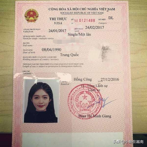 去越南要签证吗,