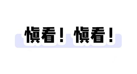 我被祛痘机构骗了上万块，好绝望…