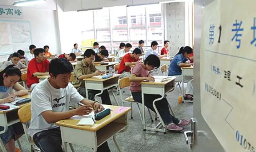 「高考试卷」短暂的一生！一张试卷如何从无到有？