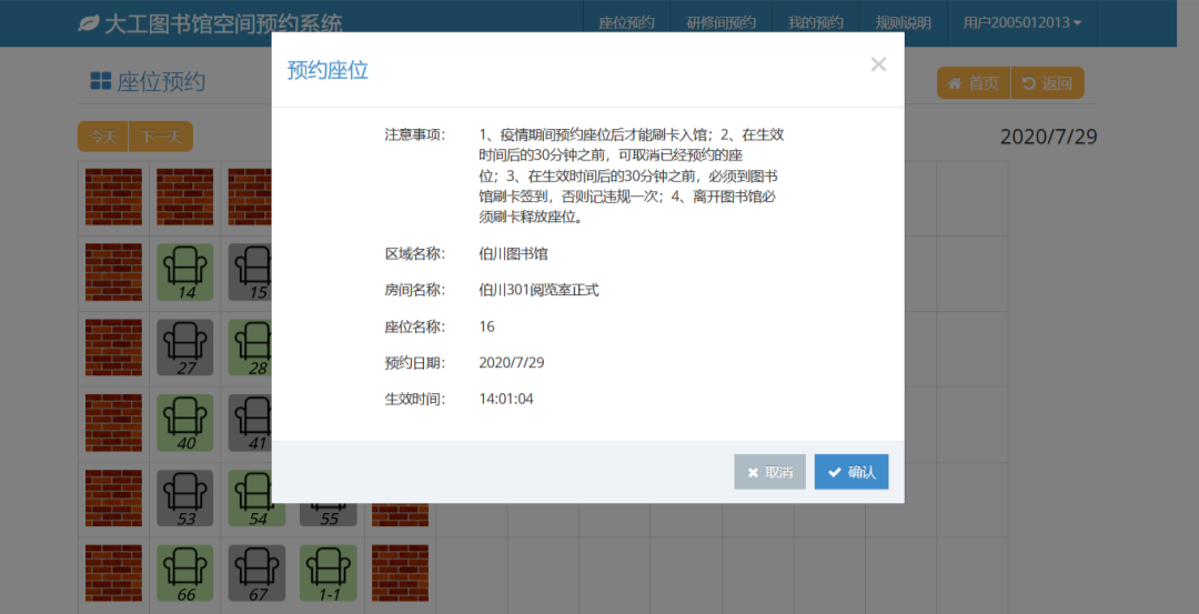 秋天，小编儿送你的第一波生活服务信息