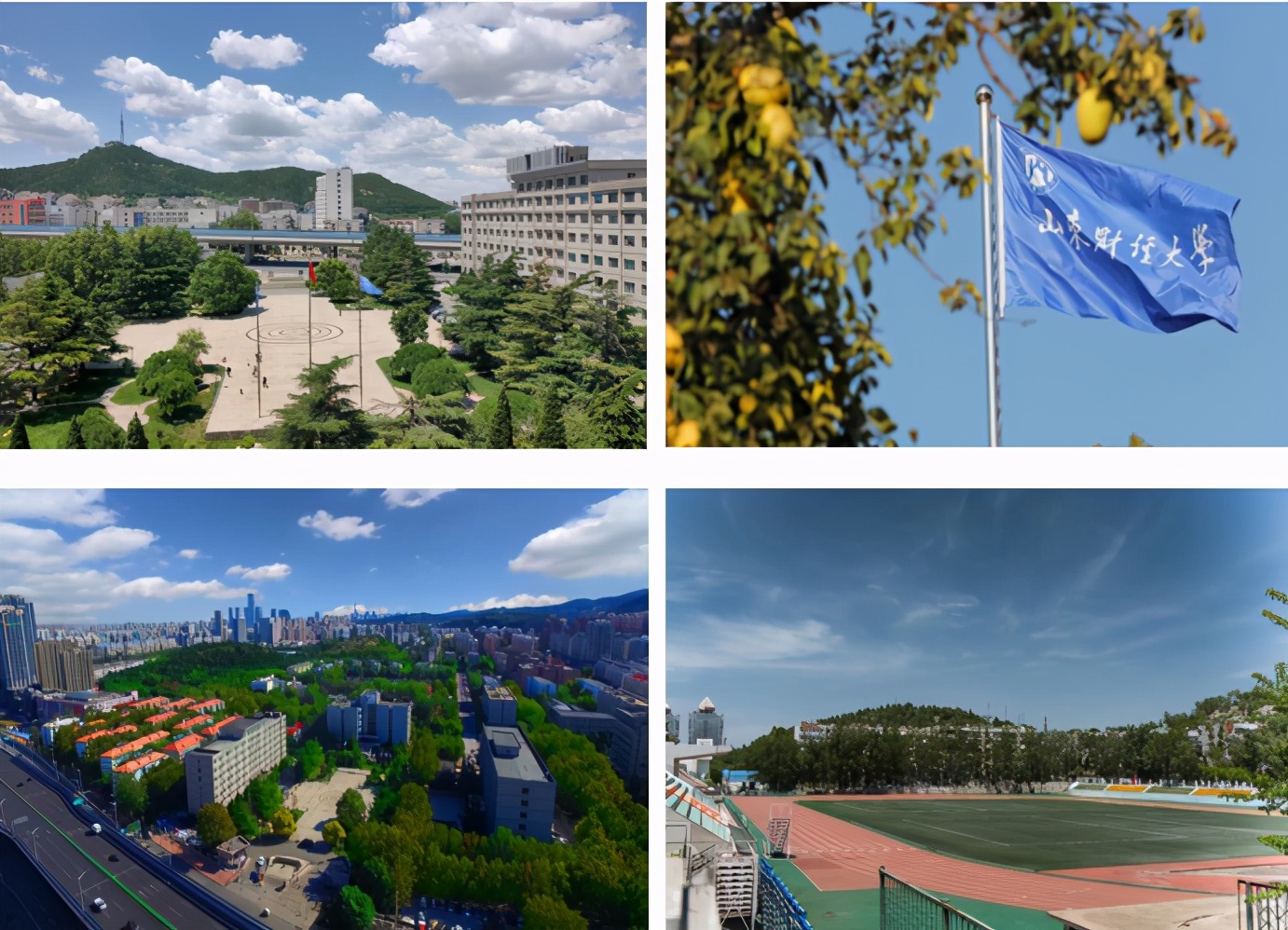 智慧教室、临靠景点，空调暖气一应俱全！山东财经大学等你来