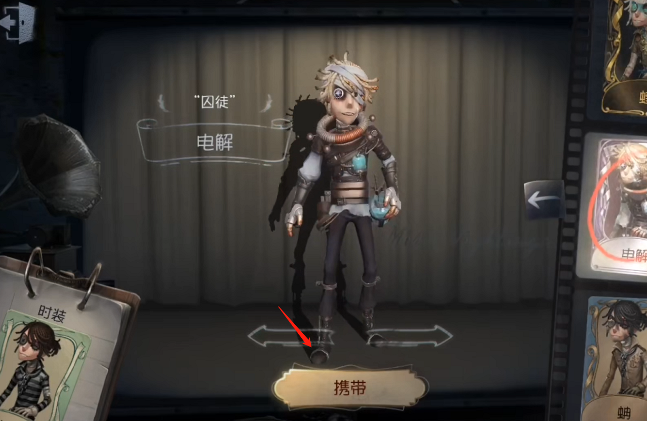 第五人格囚徒电解太敷衍,动作像雷电法王,脚成了黑驴蹄子