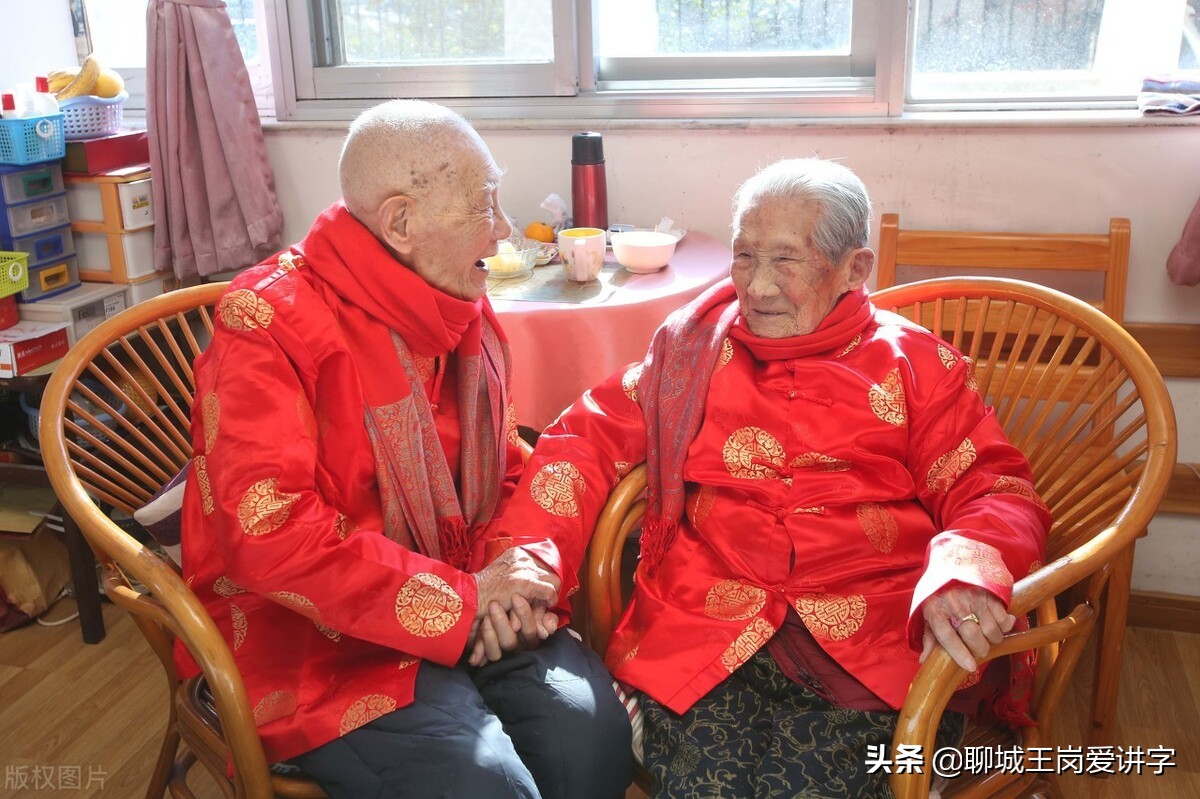 伉俪是什么意思？伉俪与夫妇的区别