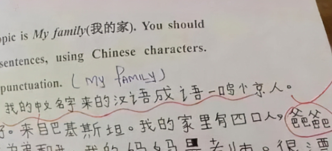 美国教育危机：不及格背后真相惊人