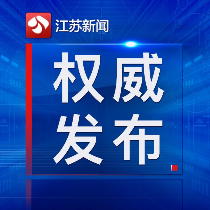 来了！2020年江苏卷高考作文题