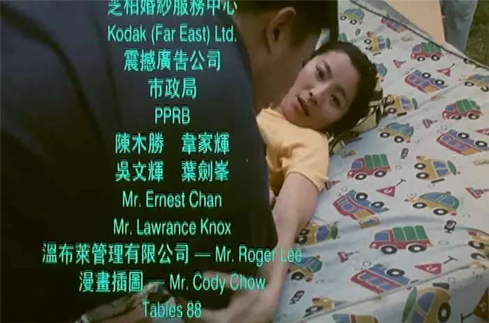 1996年，洪金宝拍了一部“龙虎武师”的电影，杨紫琼差点摔成瘫痪
