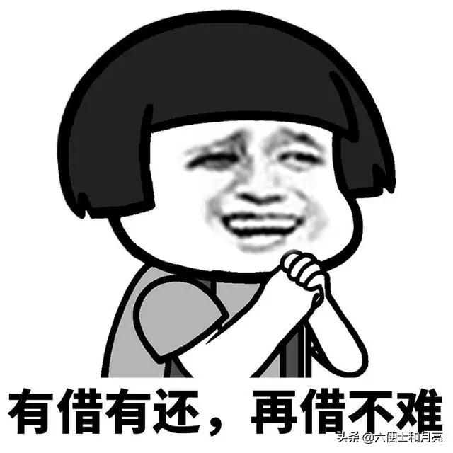 正规借条书写规范及法律效力要点