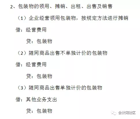 垃圾分类难，会计分类更难！财务人，你是什么会计？