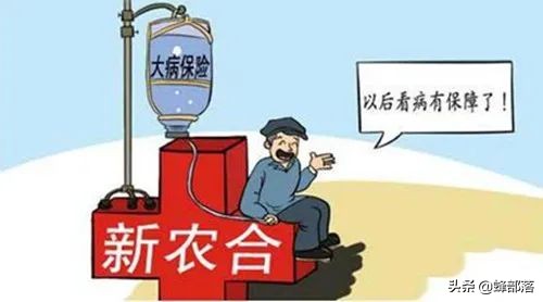 2022年农村医保9月开始缴费，2类人免交，3种缴费方式