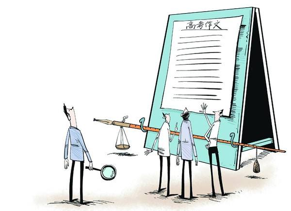 回顾1952年至2019年历年高考作文，感受时代变迁