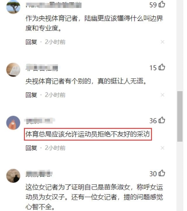 06年世界杯主持人黄(央视记者采访巩立姣，逼问隐私惹争议，被网友扒出“黑料”一箩筐)