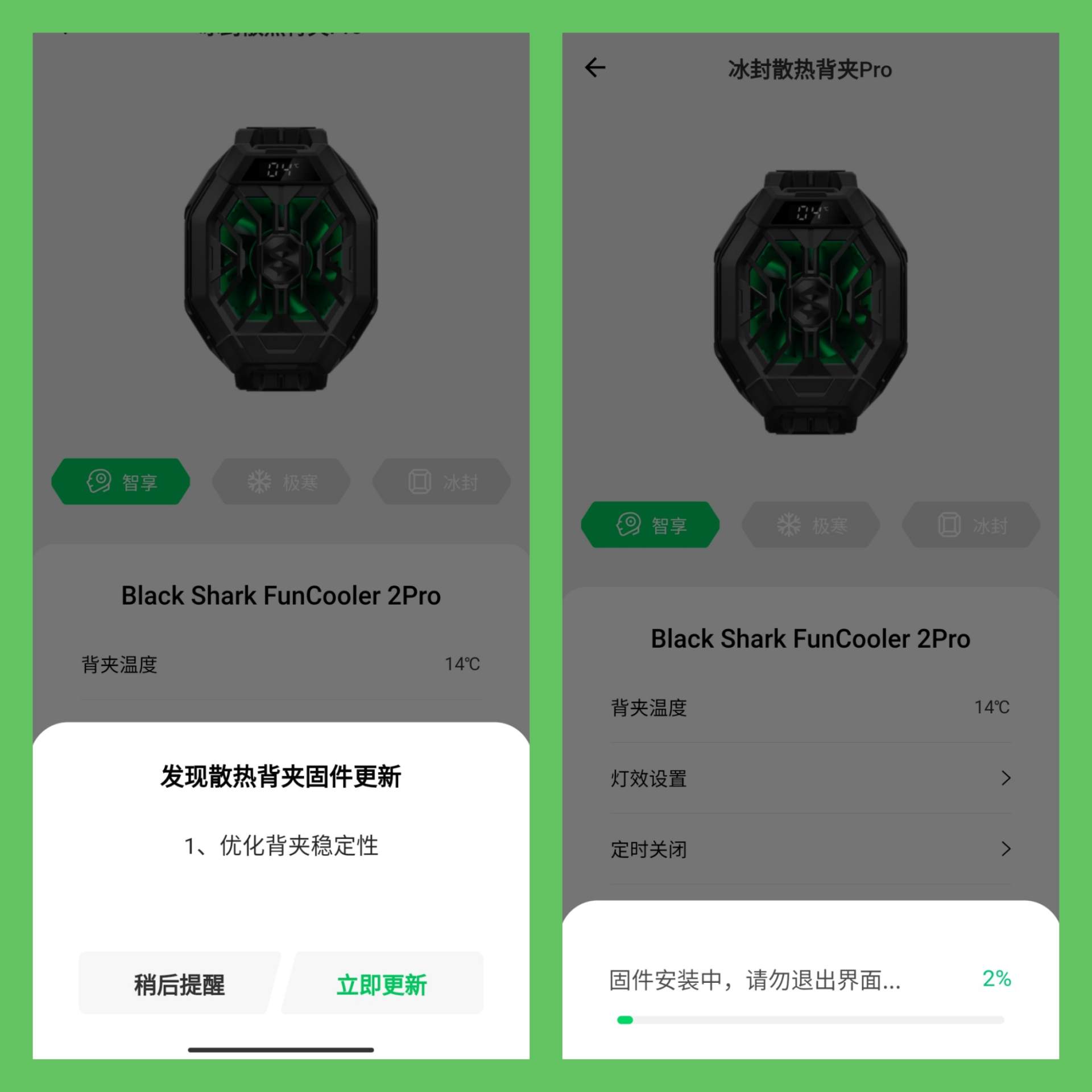 炎夏将至，散热背夹怎么选？自费600大洋告诉你谁是“最强王者”
