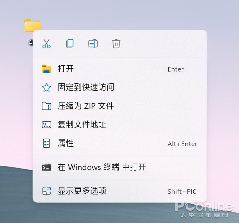 完美契合系统！升级Win11后必备的压缩软件NanaZip