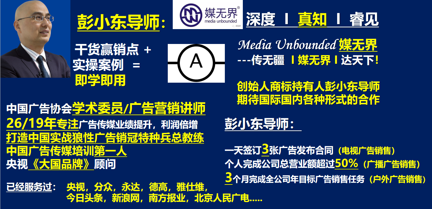 房地产广告绝不会死，它只是在不断变革，最适合投放户外媒体