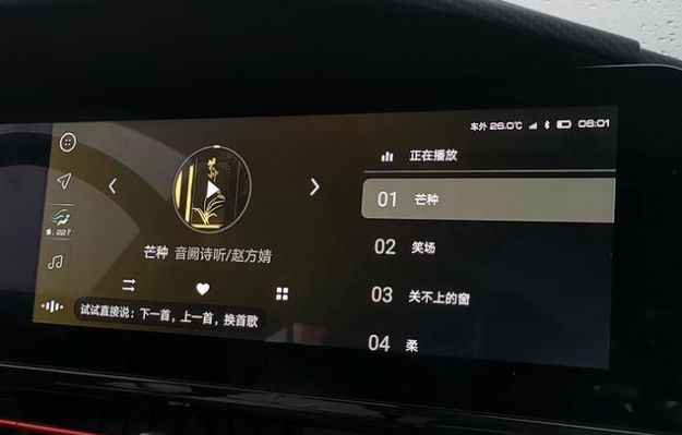 试驾丨新宝骏RC-6不仅有颜值，内部黑科技更亮眼