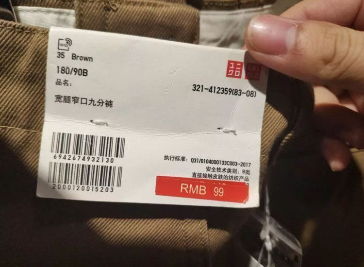 優(yōu)衣庫怎么買最劃算？如何挑選最便宜的單品？一份省錢攻略奉上